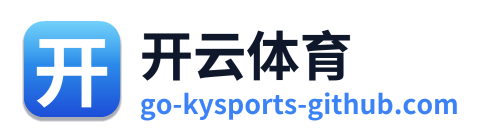 开云体育 Logo